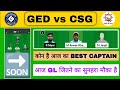 GED vs CSG Dream11 Prediction | GED vs CSG Sharjah Hundred | ged vs csg dream11 today match team