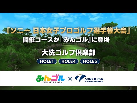 ソニー 日本女子プロゴルフ選手権大会 イベント｜JLPGA｜日本女子プロ