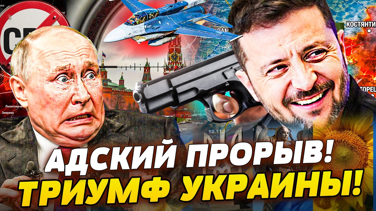⚡️СЕКУНДУ НАЗАД! ЖАРА НАЧАЛАСЬ! УКРАИНСКИЙ РЕНЕСАНС: ДИКОЕ ВООРУЖЕНИЕ СЛУЧ?
