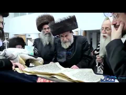 האדמו"ר מרחמסטריווקא - קריאת המגילה - פורים תשפ"ג