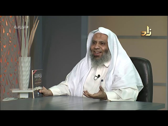 أبي كما عرفته - لمحات من سيرة الشيخ ابن جبرين - هيا الجبرين