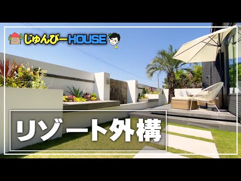 amenagement-terrasse-plantes-fauteuils aménagement terrasse