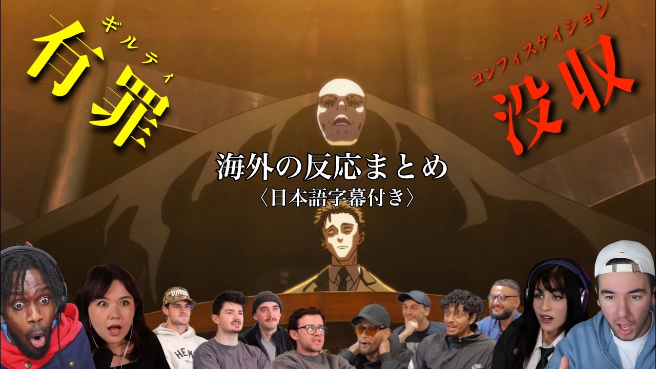 【呪術廻戦】日車VS虎杖の超神回を観た、海外ニキネキの反応まとめ【jujutsu kaisen reaction mashup】