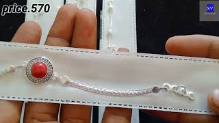 Latest silver Rakhi Designs With price | silver Rakhi Design | new trending silver Rakhi Designs
