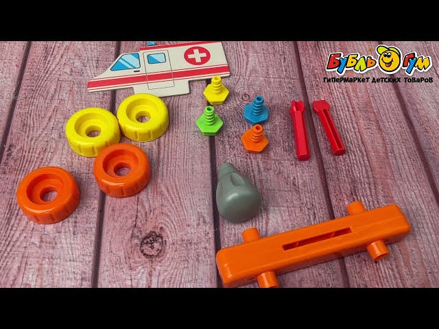 Конструктор с отверткой Собери транспорт с 3лет - видео