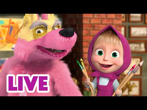 🔴 LIVE STREAM 🎬 Masha and the Bear 🎨 Life in color 🖌️🎇