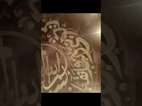 Bismillah+Dua❤️ #hashtag #hashtags #foryou #calligraphy #white #pure # #calligraphy