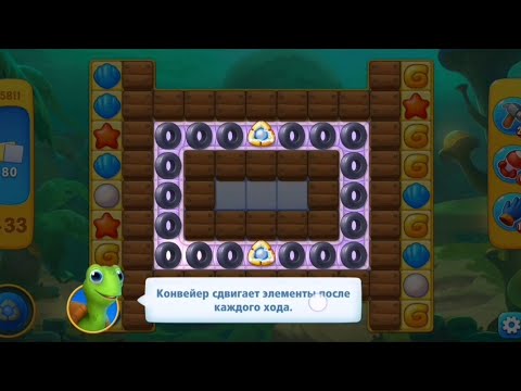 Fishdom 5811 Level - NO 💣🧨💥