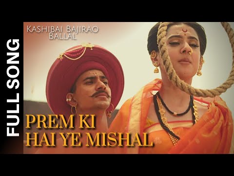 Prem Ki Hai Ye Mishal | Kashibai Bajirao Ballal
