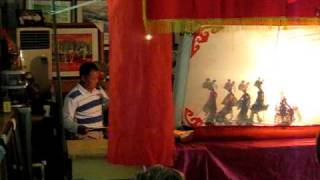 Chinese Shadow Puppet Show