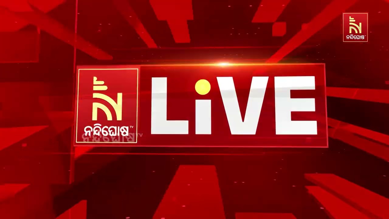 ଲଗାତାର ତାପମାତ୍ରା ବୃଦ୍ଧି ପଶ୍ଚିମ ଓଡ଼ିଶାକୁ କଲବଲ କରୁଥି?