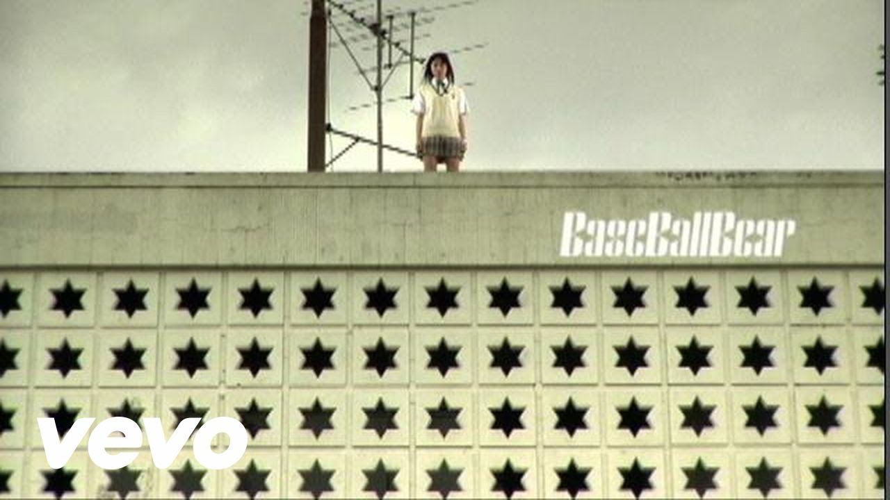 Base Ball Bear - ELECTRIC SUMMER