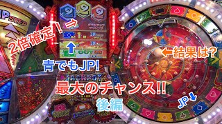 【FT5】朝からFT5やっていくぞ！後編　アイアン2倍確定の最大のチャンス！！