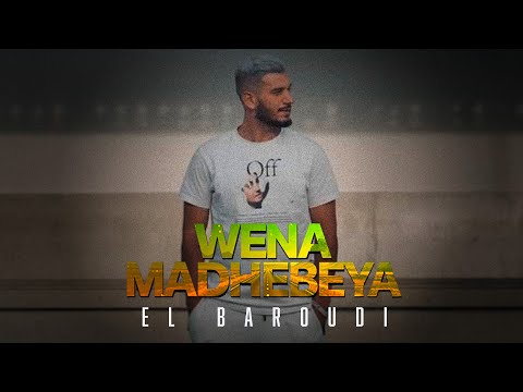 El Baroudi - Wena Madhebeya [Official Audio] | 2022