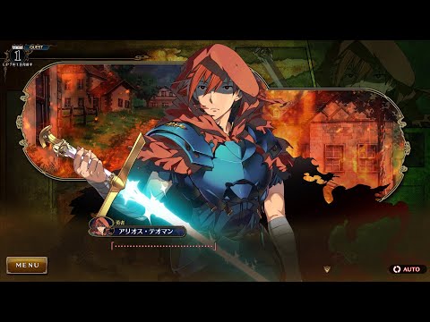 Rance X - Arios Theoman becoming a Hero