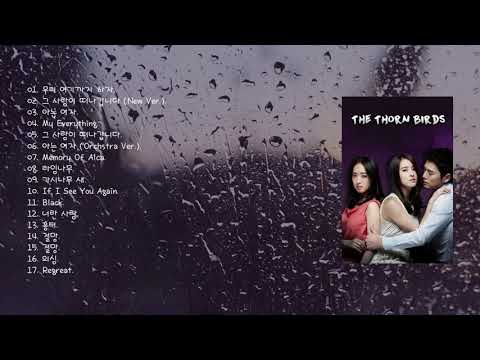 [Full Album] The Thorn Birds, Gashinamoo Sae (가시나무새) Part 1-17