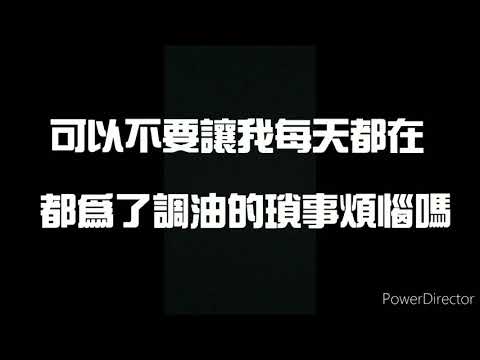 液體自動混合泵(不在煩惱篇)｜發現科技／Mixtron 