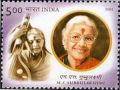 Vasudeva Kamalasana Vandith