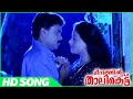 Meenathil Thalikettu Malayalam Movie Oru Poovine Romantic Song Dileep Sulekha