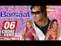 Barsaat - 2005 [HD] - Hindi Full Movie - Priyanka Chopra - Bobby Deol - Bipasha - With Eng Subtitles