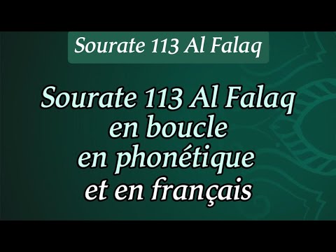 Sourate 113 Al Falaq en boucle; phonétique;français pour comprendre et apprendre le coran facilement