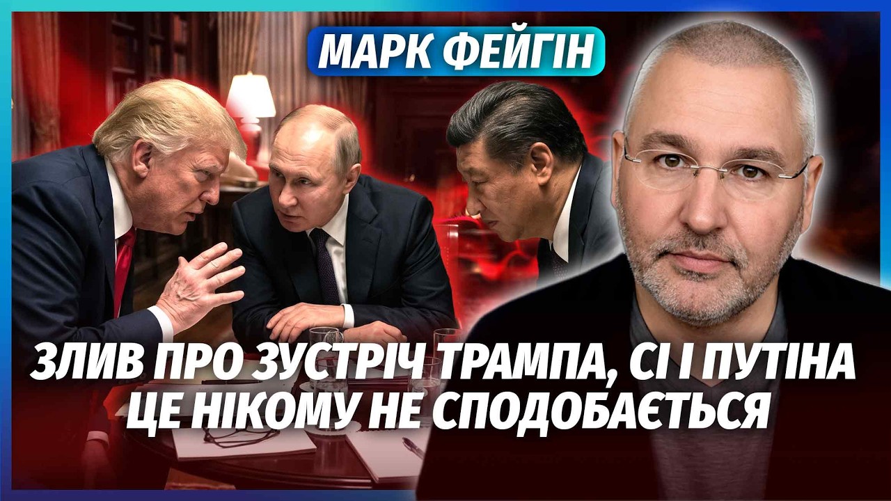 💥ФЕЙГІН: ВІДКЛЮЧЕННЯ СТАРЛІНК - СПРАВА РУК РФ! Путін ЗАПЛАТИВ МАСКУ? Ось ХТО 