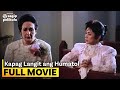 Kapag Langit Ang Humatol FULL MOVIE Digitally Restored Vilma Santos Gloria Romero