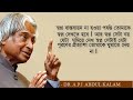 MY ICON APJ ABDUL KALAM