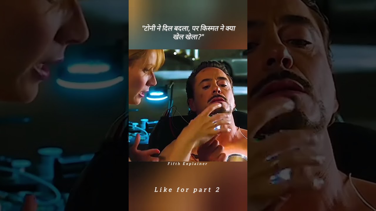 tony stark ka रिएक्टर क्यों चेंज किया 😱#shorts