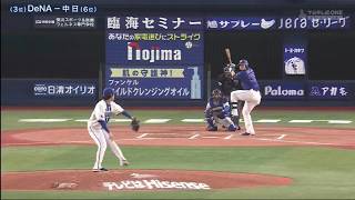 5月14日 プロ野球ニュース #52 FULL SHOW