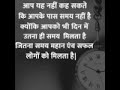 Beti Hindustan Kii IAS IPS UPSC MOTIVATIONAL SONG 2020