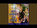 Aaj Vrindavan Rass Rachyo Hai