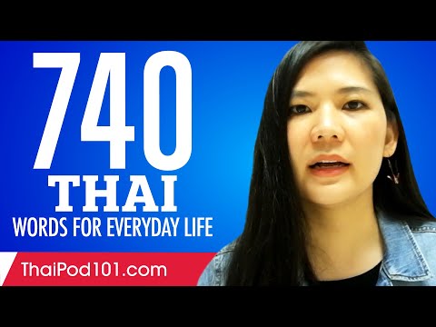 740 Thai Words for Everyday Life - Basic Vocabulary #37