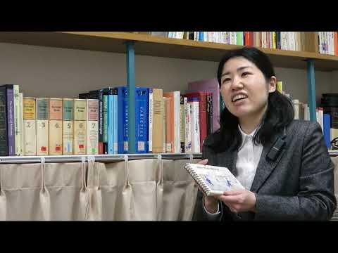 政策学科 関西大学 文学部　野々宮鮎美 准教授　『語用論と社会言語学（文学部英米文学英語学専修）』