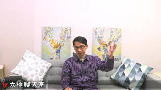 【太極聊天室】#賴昇楷 1214 - 具備「缺貨漲價」題材的「MOSFET族群」，這二檔《奇兵》你一定要留意 (圖)