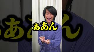 ㊗️【クイズで注文】答えが好物になるように問題文を選ぼう🎉前編 #Shorts