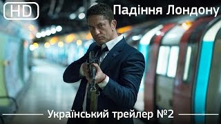 Падіння Лондону (London Has Fallen) 2016. Український трейлер №2 [1080p]