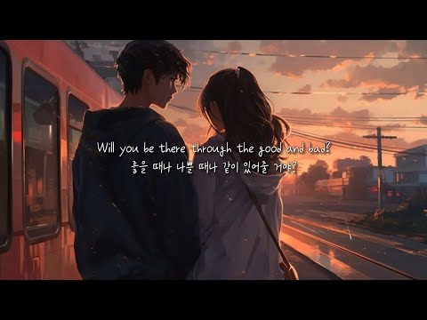 떠날 거야? 곁을 지킬 거야? Henry Moodie - fight or flight (가사/lyrics)