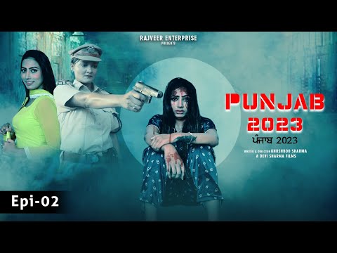 Saianki Chatterjee Punjab 2023  | episode 2 | Rishte | Web Series | Rajveer Enterprise 