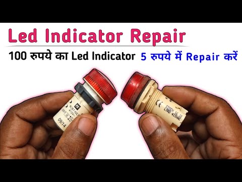 Led Indicator Repair || 3 Phase Motor Starter Led Indicator Repair