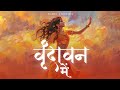 Vrindavan Mein | Narci | Sonika | Hindi Rap (Prod. By Narci)