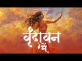 Vrindavan Mein Narci Sonika Hindi Rap Prod By Narci