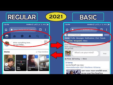 download lagu mp3 mp4 Log In To Free Basic Facebook, download lagu Log In To Free Basic Facebook gratis, unduh video klip Log In To Free Basic Facebook