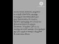 @tamikavithai7953 ❤️ பயனுள்ளத் தகவல் 👉👍👌