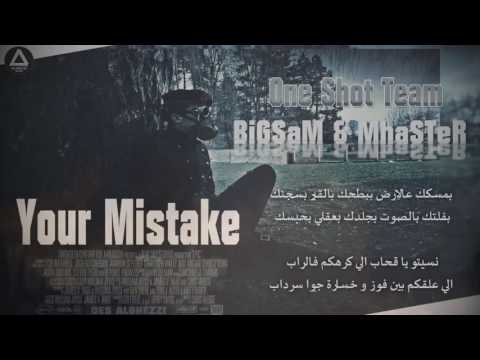 One Shot Team - Your Mistake - Big Sam & Mhaster (090 Diss)