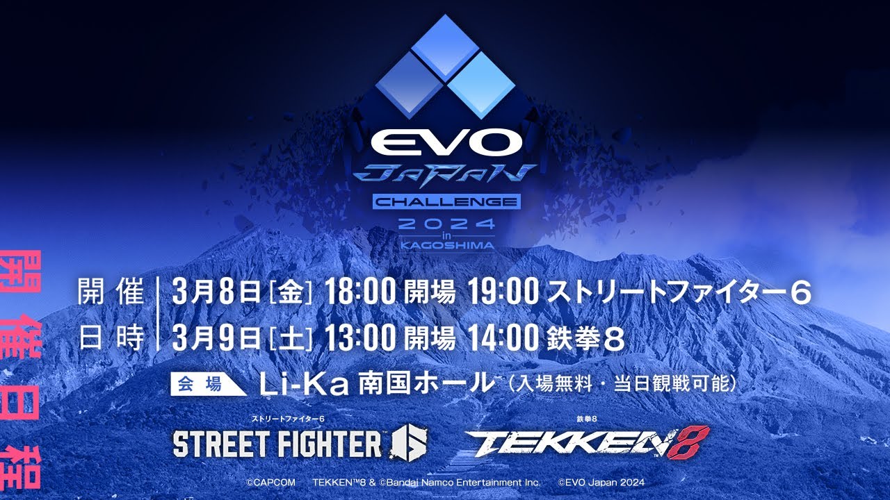 EVO Japan CHALLENGE 2024 in KAGOSHIMA day1