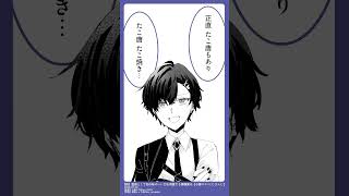 【手描き切り抜き】栄養【小柳ロウ/にじさんじ】