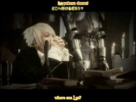 access - Doubt and Trust