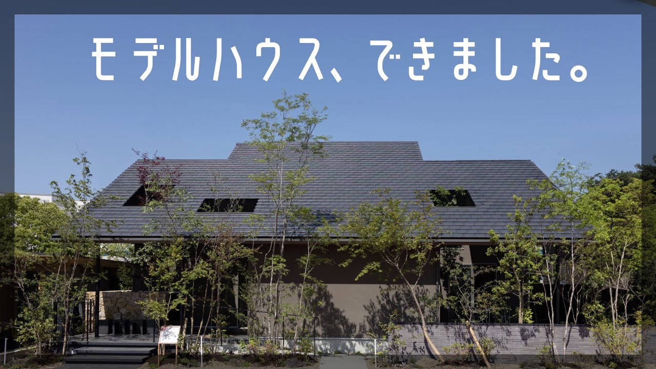 土間リビング×自然素材×グレイッシュモダンの家｜間取り解説＋ルームツアー