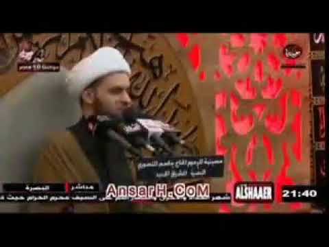 ⁣عريس قام ......قصيدة جديدة بصوت الشيخ سلام العسكري